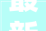 最新荆州公积金缴存基数调解标准2024 调解比例是若干解析