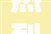 热烈祝贺辽宁奉天秀华食物有限公司入驻2024北京餐饮展