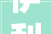 伊利石粉市场调研申报主要企业市场规模份额及成长趋势