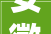 安徽省明确2024年安徽一消考区安排设置在16个地级市
