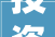投资近25亿元桂林2024年将有6个重大年夜项目开工