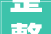 整整60个2024年杭城高温日数创造新记录