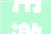 用激光切割花边内衣行业高端智造亮相2024SIUF深圳内衣展