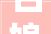 白娘子新传2024年搞笑版