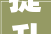 提升新闻稿阅读率2024年软文宣告 媒体选择中的细节与技巧