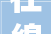 在绵阳装修300平米的网吧要若干钱绵阳装修公司最新报价