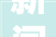 新闻多一度丨北京停暖后暖气片里的水怎么办