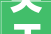 关于S105省道汉川汉江大年夜桥施工时期交通牵制的通知布告