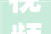 视频｜2024东莞台博会准备进入冲刺阶段涌现三大年夜亮点