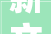 新文化地标2今年广州有这些好消息