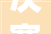 决赛名单出炉2024约阿希姆小提琴比赛