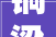 铜梁装修公司十大年夜排名推荐实力性价比