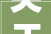 关于义乌室庐小区装修传递