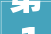 第1招考2024年武冈市事业单位人才引进通知书记