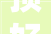 顶好集团IPO室内设计装修及RMR做事供应商