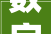 数字化自装破局高价软肋重塑亿万家装到底凭什么