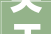 关于山西省晋中市棚户区破旧立新的可行性分析