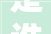 是谁在美化岳不群丑化令狐冲