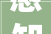 感知日照丨新中式旅游 若何刮起最炫平易近俗风
