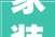 家装实例 l 130m²轻奢三房全屋柜体到顶高级精致又耐看
