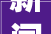新闻8点见│解析元宇宙真正的元宇宙世界有多神奇