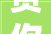 赞你们敢信赖这是2024年汽车的内饰吗