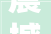 震撼偃旗息鼓9年的山寨复生2024年山寨手机竟卷土重来