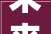 未来铝合金将成为多个行业的重要根本原材料