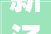 新泾镇2024年公益伙伴日活动举行宣告生境Citywalk路线