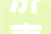 济南装修公司哪家好2024济南装修公司排名