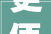 更便捷长沙地铁有这些新变革