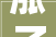 涨了2024年城乡医保费用定了每人400元有5个好消息