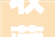 收藏转发西山区老年幸福食堂地图来了