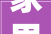 家里传出爆炸声瓷砖大年夜面积翘起灯火阑珊处小区住户怀