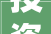 投资20亿 湛江新地标湛江文化中央开始幕墙安装