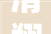 滑翔伞越野车等业态成新宠广东县域生活做事规模全国领跑