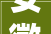 安徽一商场失火致4去世1工资妊妇去世者最后同伙圈可能会去世在这
