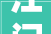 江门鹤山总投资5亿元吉美帮新材料项目落户龙口