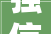 强信心 促成长投资220亿瓮福集团联袂江山股份打造磷化工轮回一体化家当链