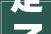 定了新高理想城将于9月20日摇取选房顺序号