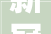 新冠最新消息2024阳后可能发生长新冠这些症状要留心