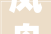 凤舟竞渡 国风巡游 2024年广元女儿节开幕