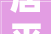 居平易近亲手彩绘围墙上海长宁这个小区科普广场迎新生