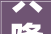 兴隆台区2024年盘锦市家电以旧换新补贴活动推荐介入企业进行公示