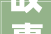 故事她将喜好的心思隐藏得很好以至于他始终未能创造