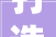 打造公园城市长宁这样做→