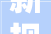 新规来袭江门市城市建筑外立面治理条例9月起实施