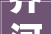 齐河县妇联举办2024年奋进新征程 建功新时代群众歌咏比赛