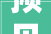 预见2024吴晓波工厂年关秀PPT3大年夜设计技巧不容忽视