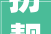 扮靓面子做实里子曲靖麒麟区409个老旧小区完成改造